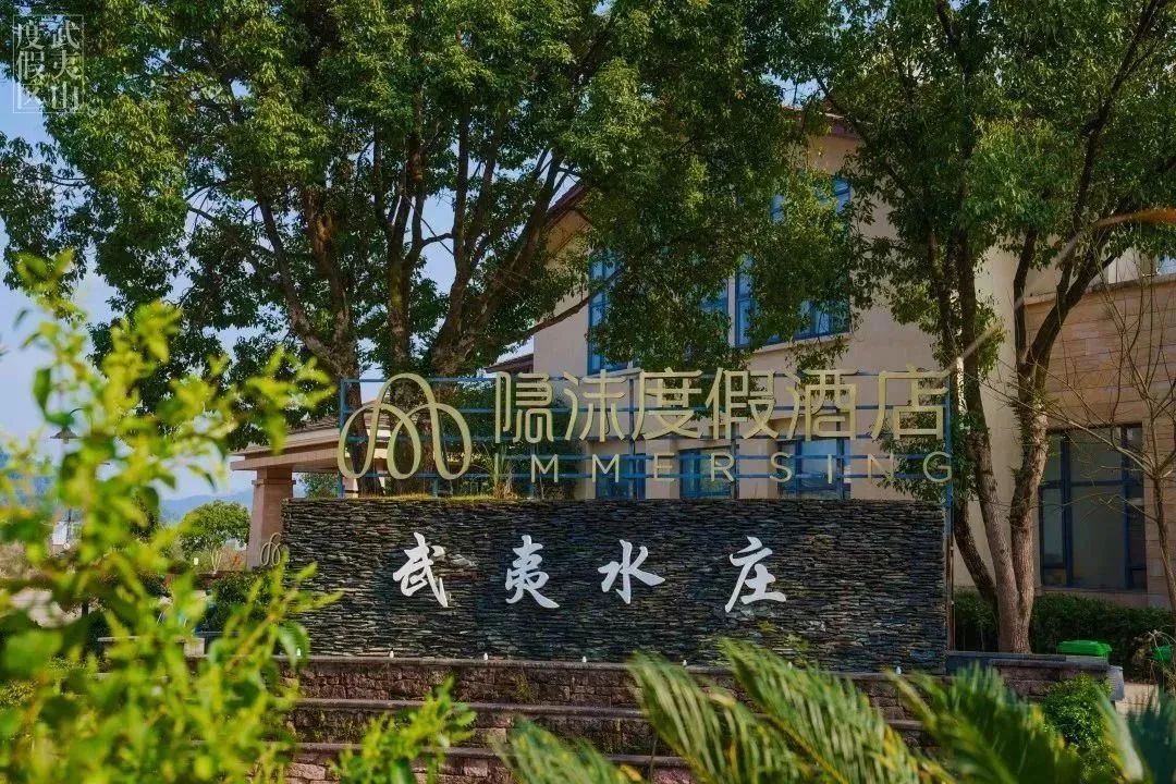 武夷山水庄夜晚,武夷山景区攻略玩水的地方