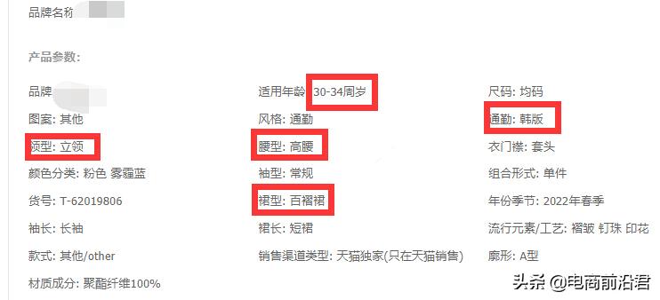 淘宝直通车如何爆发流量,淘宝卖家该如何有效提升淘宝流量