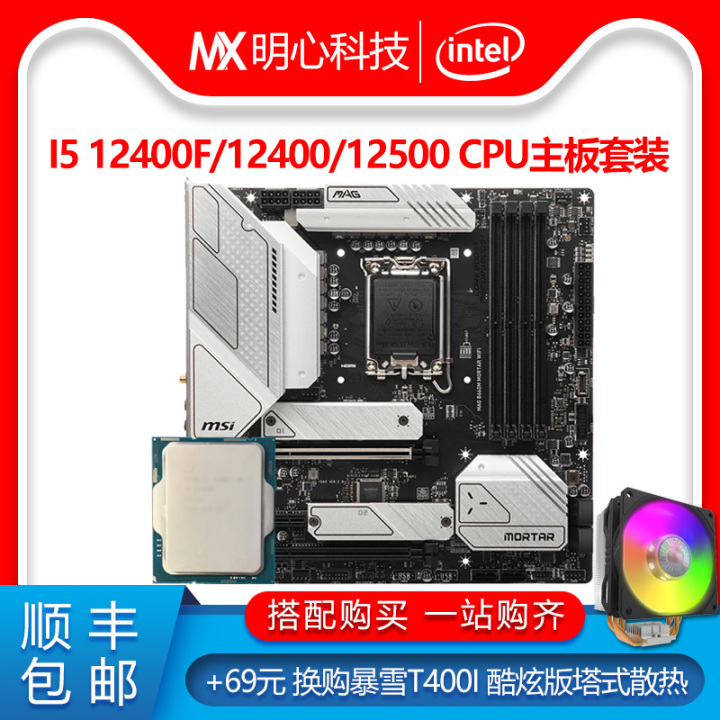 4个月台式电脑配置,小白台式电脑配置