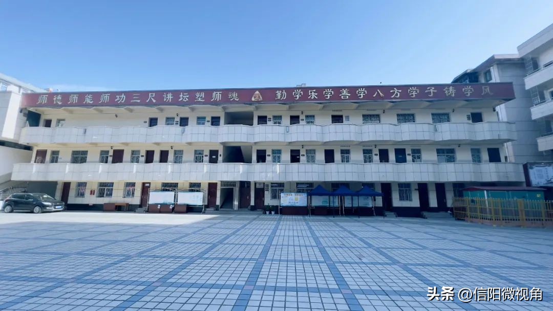 美好生活看信阳·母校丨信阳市第九中学