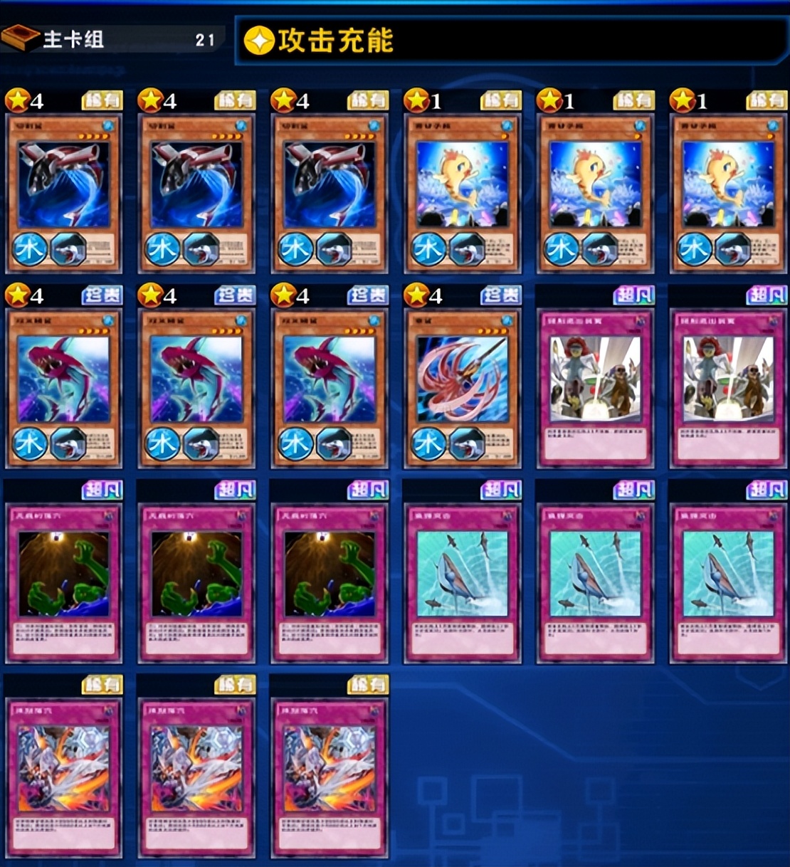 游戏王决斗链接纯英雄卡组怎么买,游戏王决斗链接青龙卡组推荐