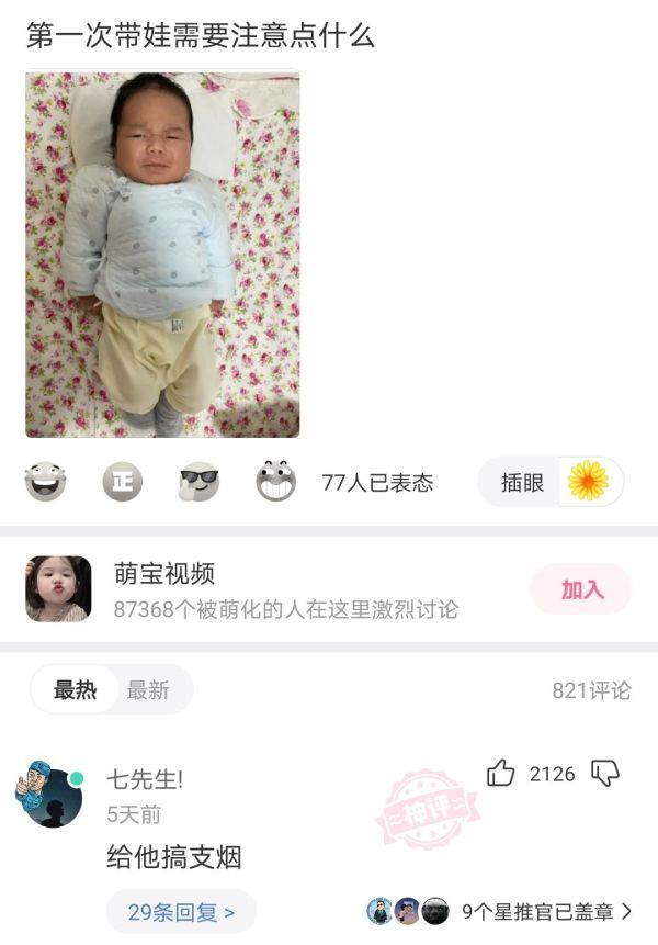 “这真的是林志玲吗？我怎么看着越来越像日本贵妇了？”哈哈哈