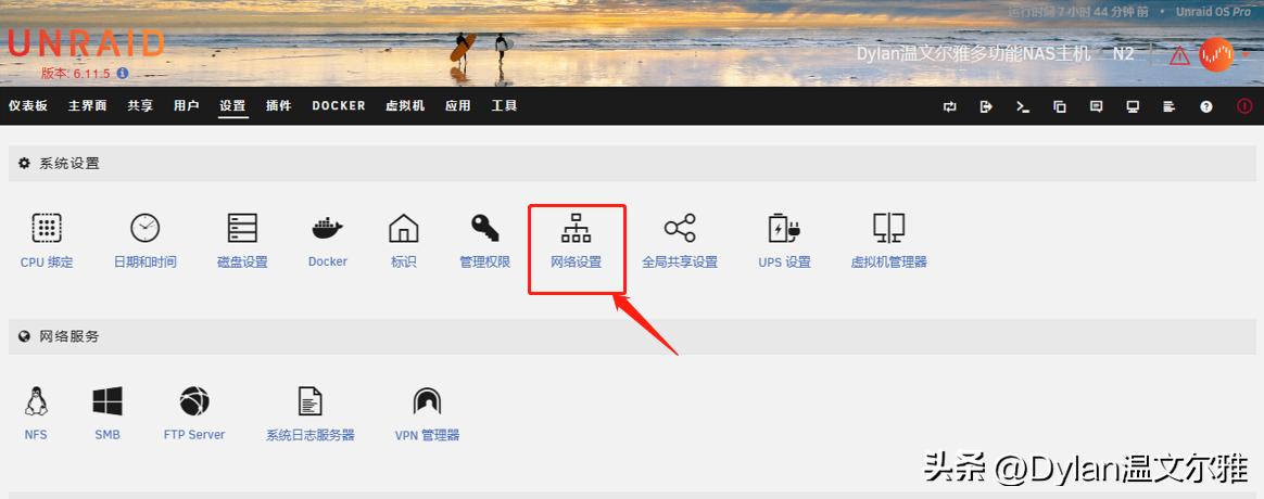 自己组装顶级12代nas,组装nas最好的小主机