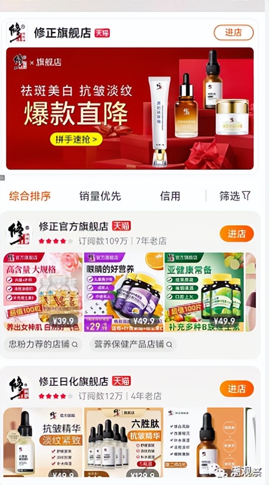 鏃楄埌搴楀崠鍋囧寲濡嗗搧,瀹樻柟鏃楄埌搴楀亣璐у寲濡嗗搧