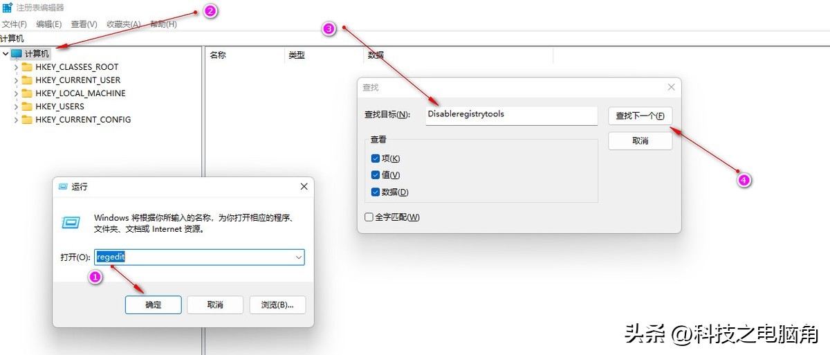注册表编辑被管理员禁用怎么解除,注册表编辑器被禁用怎么解决