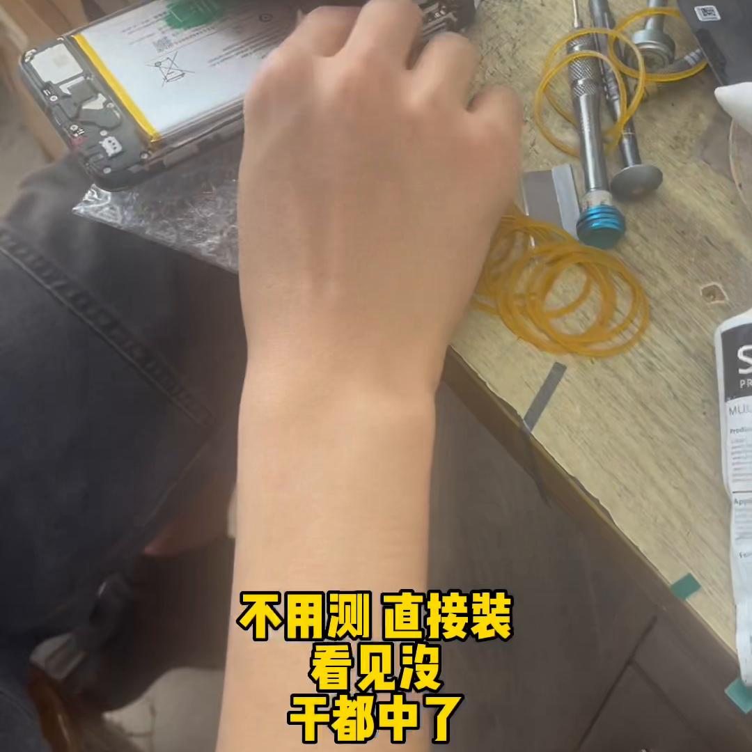 手机维修培训价位,手机维修培训去哪里学