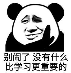 复试容易被淘汰的表现,复试导师最怕什么