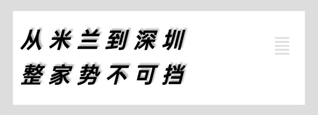 单品和全案的区别,单品和全品博弈