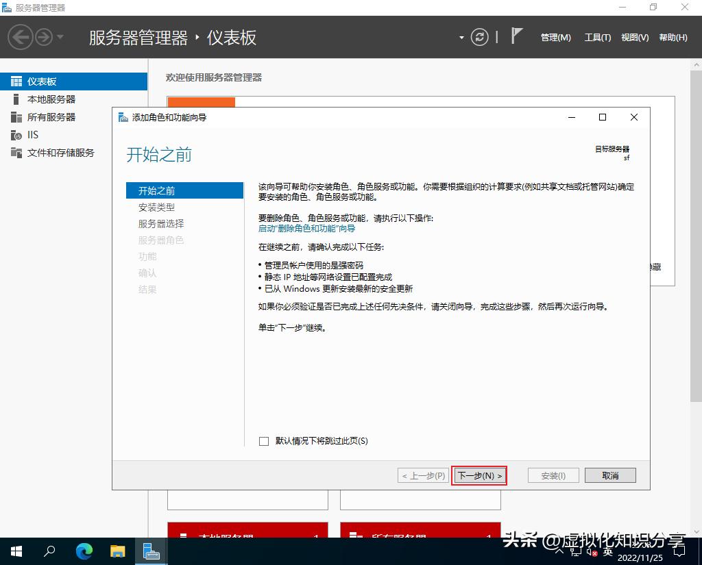 windowsServer配置远程服务,windowsserver管理技术