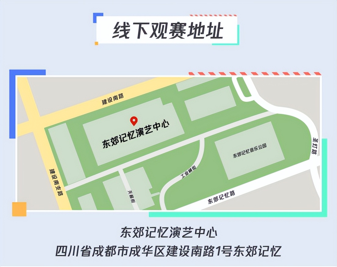 2022P1奥迪双钻杯决赛相聚成都！2022TGA夏季总决赛