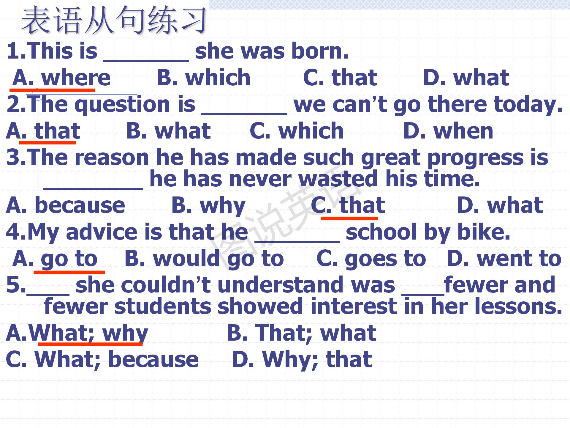 新概念英语条件状语从句讲解,新概念英语一第122课定语从句