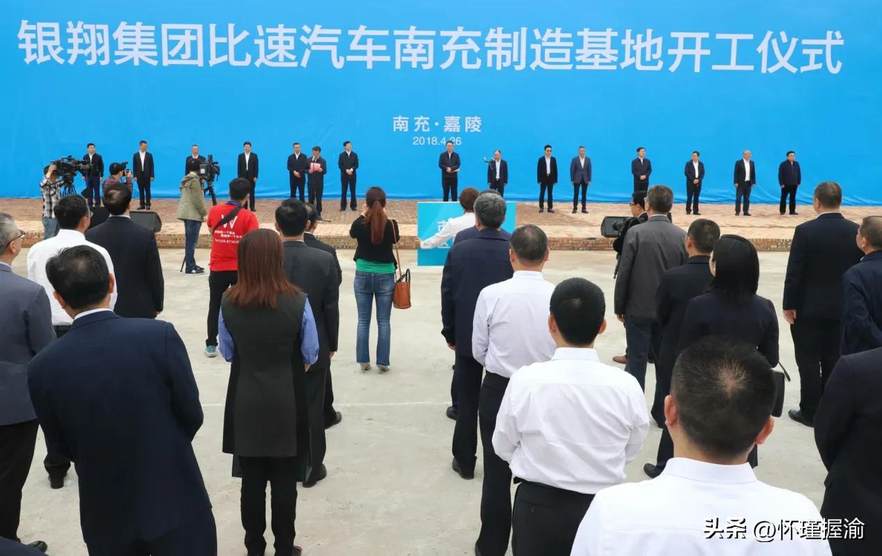 四川新能源汽车产业布局（整车工厂篇）