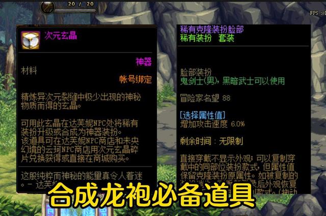 dnf新天空套神兽神枪手翅膀,dnf获得天空最便宜的方法