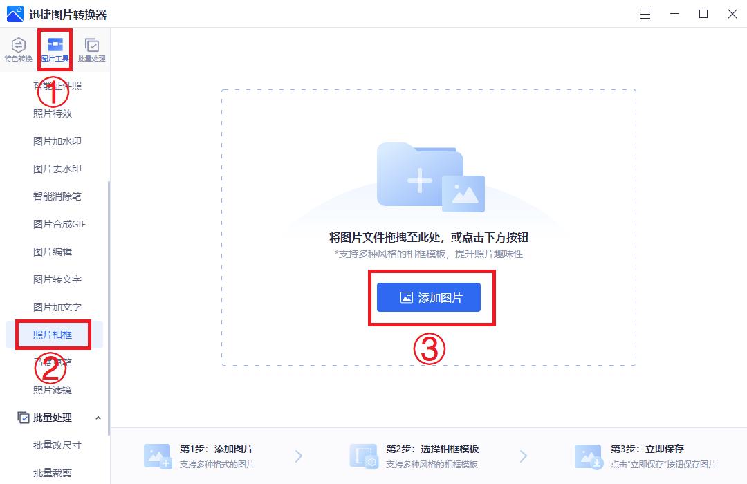 图片如何添加有样式的文字,图片文字怎么添加好看