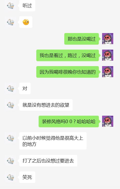 太平洋咖啡要倒闭了吗,太平洋咖啡关店