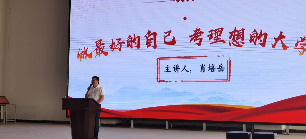 电白广东省实验学校,广东省茂名市电白区实验中学