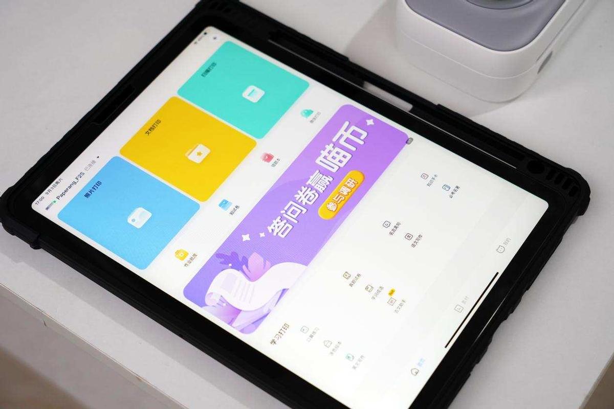 一个小小打印机就能帮助孩子学习喵喵机学习打印机F2S评测