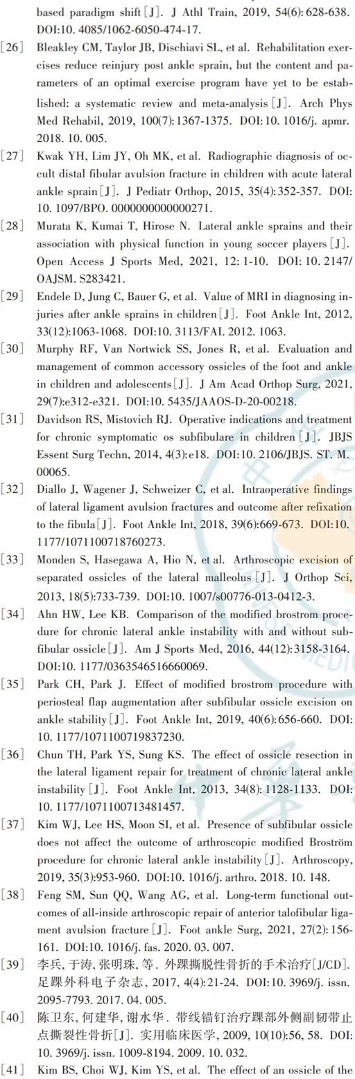 外踝撕脱性骨折影像表现报告,外踝撕脱性骨折保守治疗脚踝僵硬