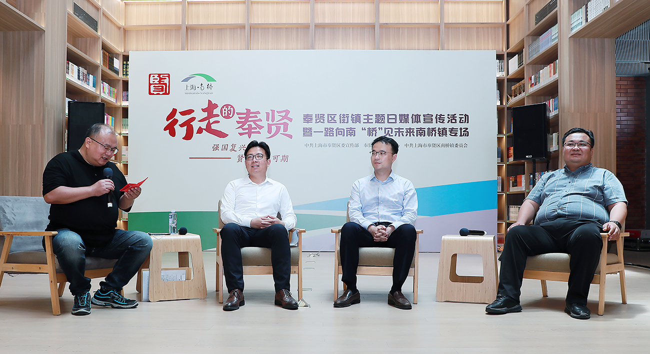 奉贤南桥,奉贤区南桥老城区