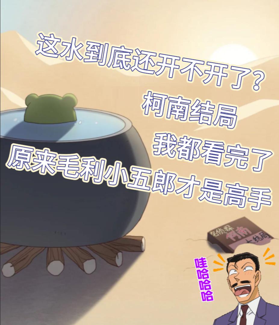 温水煮青蛙青蛙会死吗,温水煮青蛙不科学