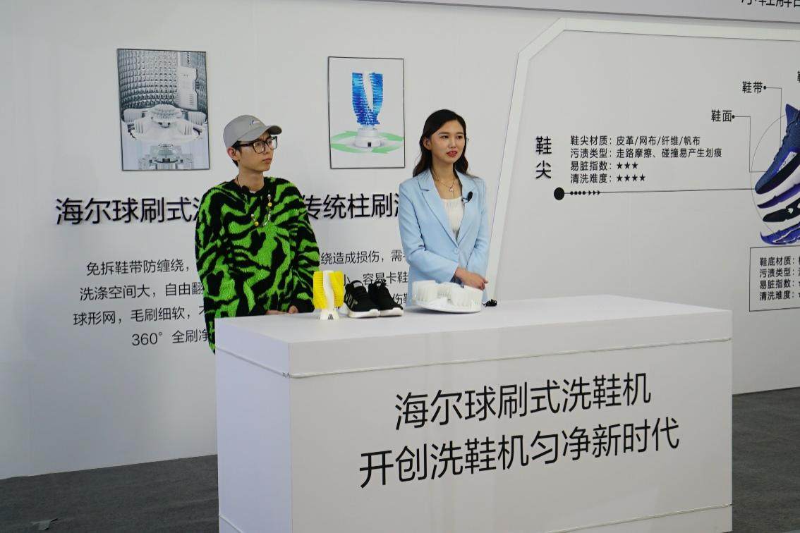 海尔无刷式自动洗鞋机测评,海尔无刷式洗鞋机讲解视频