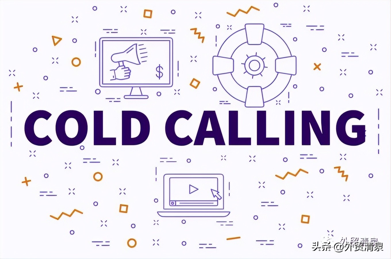外贸业务该如何给国外客户打电话,外贸业务员打电话如何开发客户