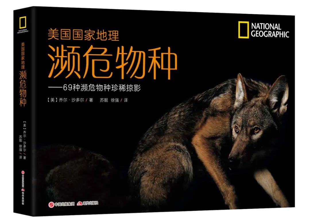 有趣的动物知识科普书,适合小朋友的动物科普书