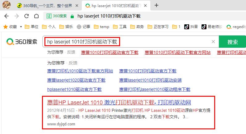 打印机安装教程第一集,简述打印机的安装过程