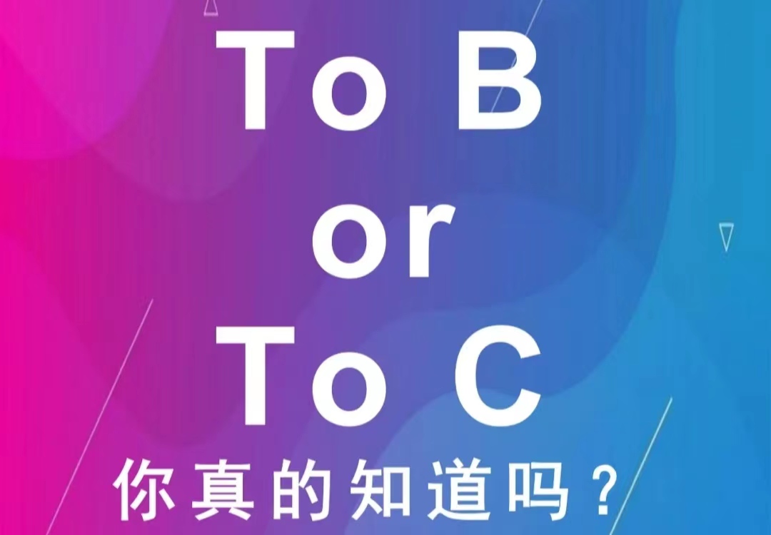 杭州一站式b2b营销职责,b2b如何做营销规划