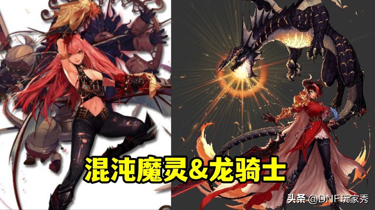 dnf守护者帕拉丁护石,dnf守护者npc套