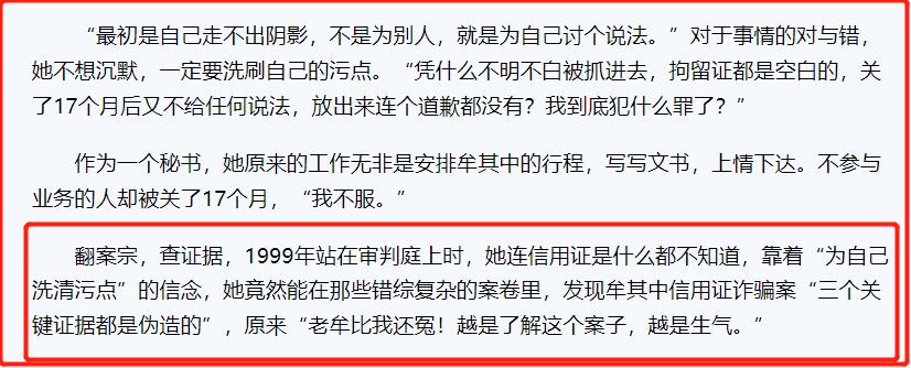 他用罐头换飞机净赚一个亿，出狱后发现自己在北京有264套房产