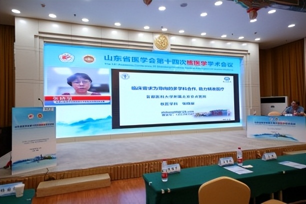 我院承办山东省医学会第十四次核医学学术会议