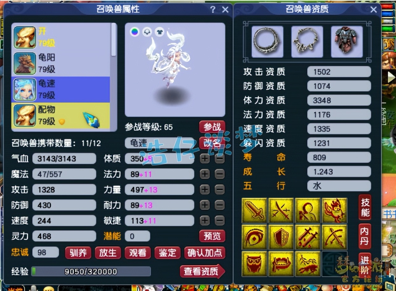 梦幻西游69女儿村攻略大全,梦幻西游69女儿村细节打造