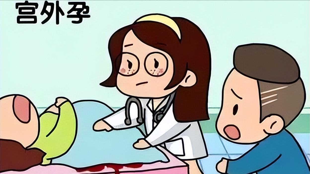 宫外孕都是有什么状况,宫外孕是怎么回事严重吗