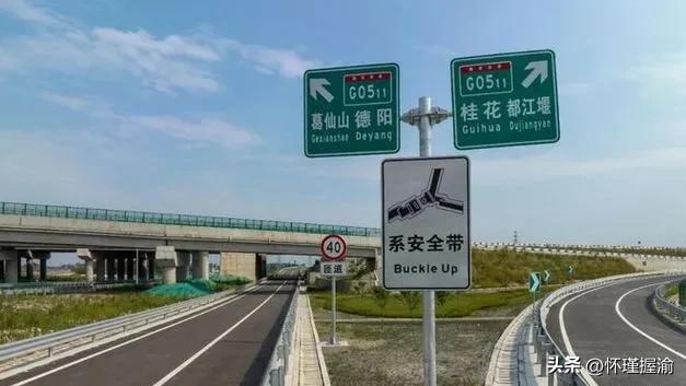 四川最早第一条高速公路,四川通江高速公路规划图