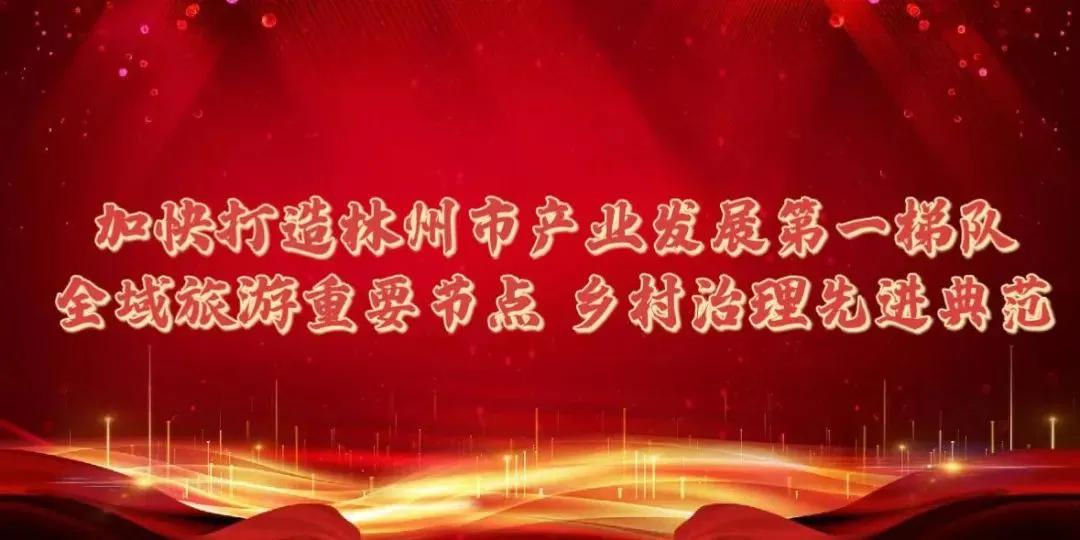 桂林镇：下好“三步棋”打赢“燃气安全仗”护航“平安法治星”