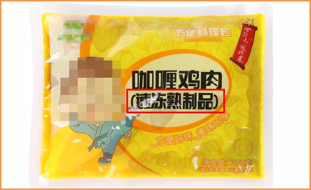 外卖料理包哪个最好用呢,料理包不卫生