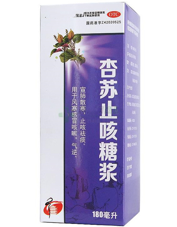 五种用于咳嗽的中成药辨证施治 (感冒过后一直咳嗽吃什么中成药)