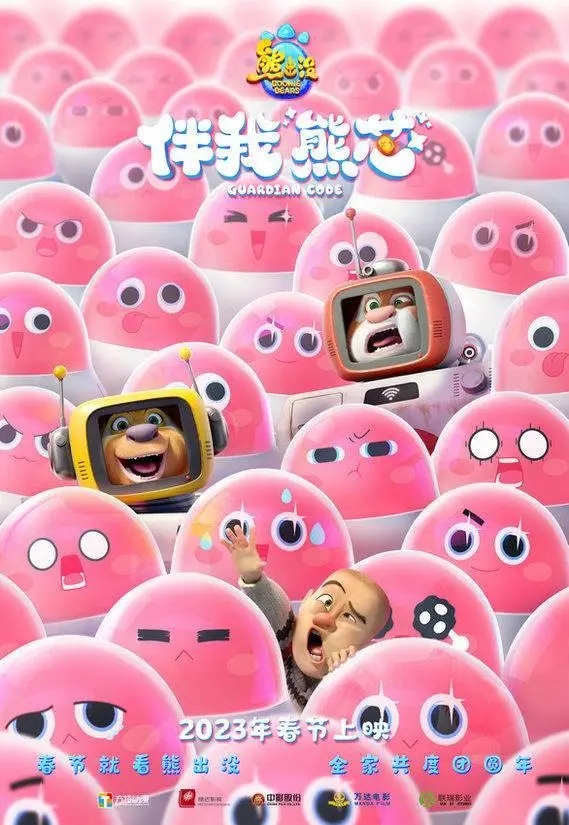 7部电影三部曲,七部动画大电影