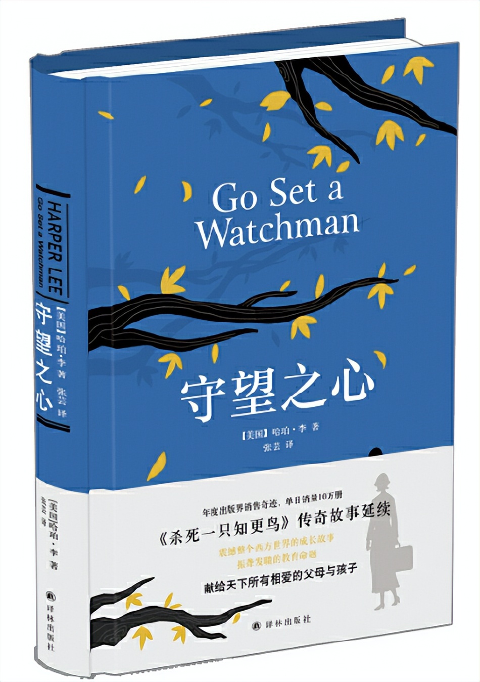 傲慢源于无知傲慢与偏见,比无知更可怕的是傲慢与偏见