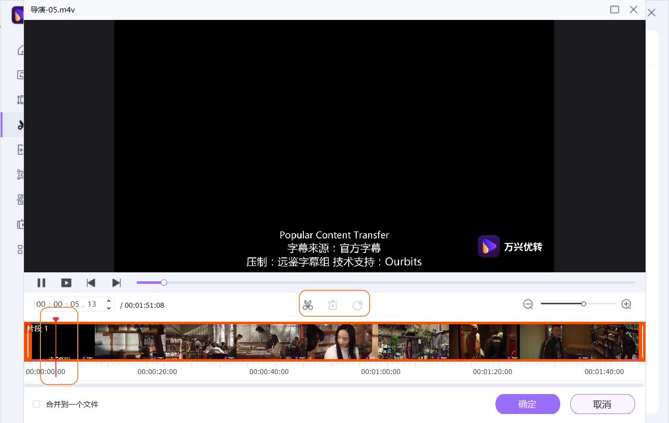 视频批量除重软件,什么软件能把视频一键分割