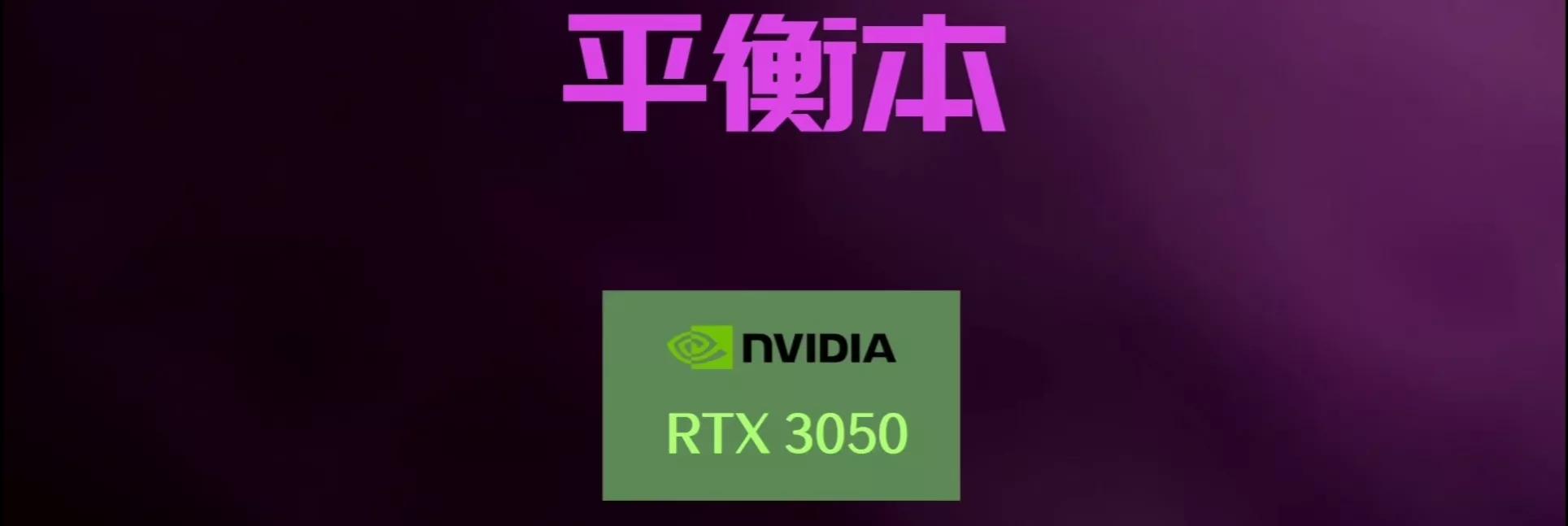 什么样的笔记本值得买,什么样品牌的笔记本电脑好