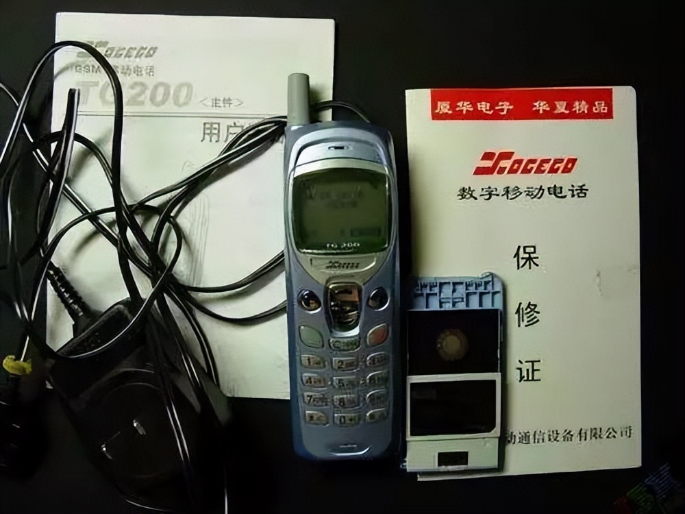 通信历史发展史,通信史