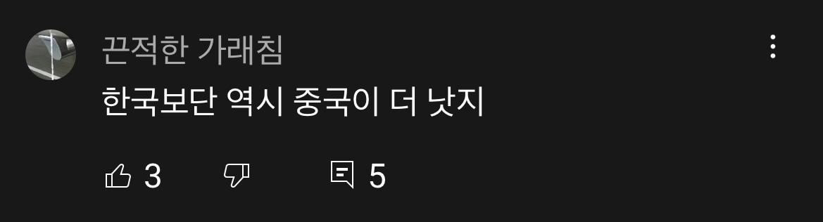 c罗韩国行为引发韩球迷强烈不满,c罗宠爱球迷视频