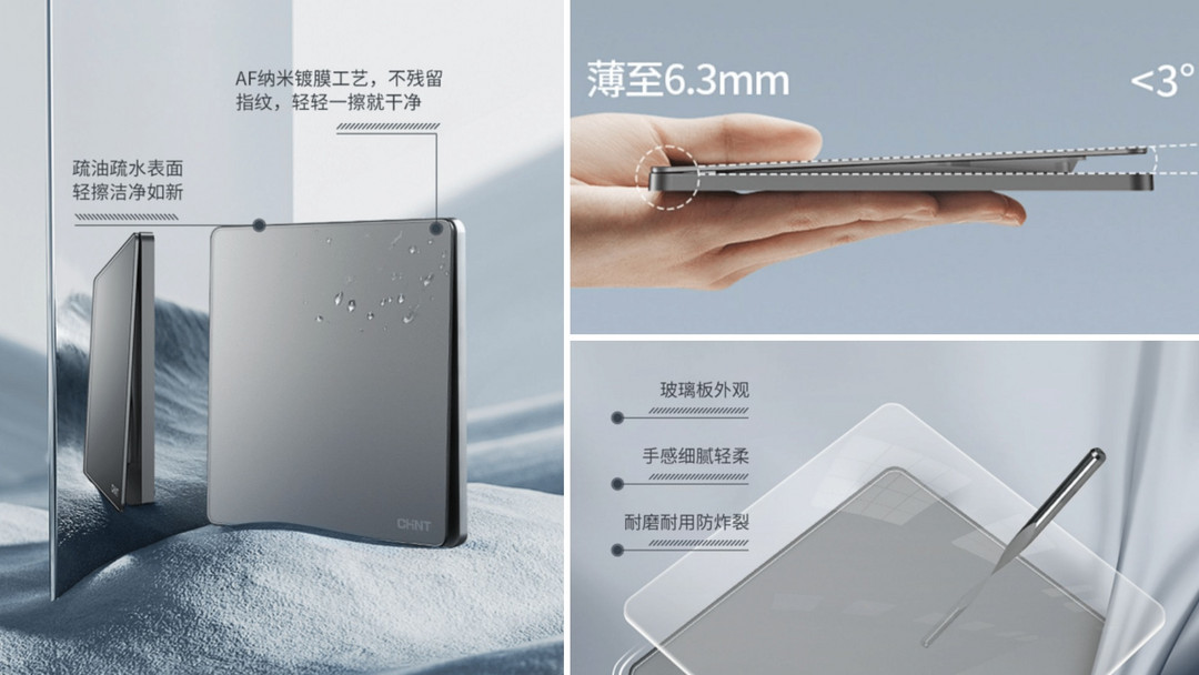 家装插座开关怎么选品牌,家装开关插座怎样选