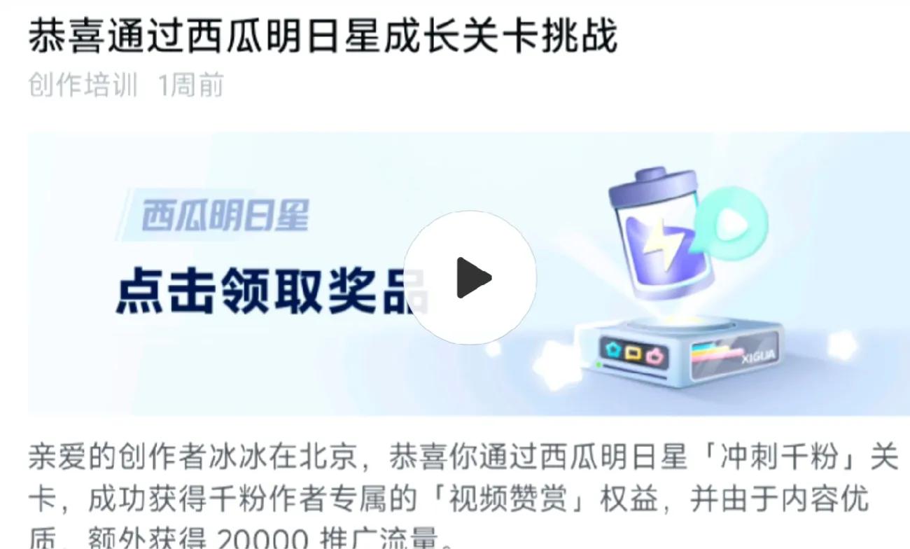 获得推广流量需要什么条件,怎么获得官方免费推广的流量
