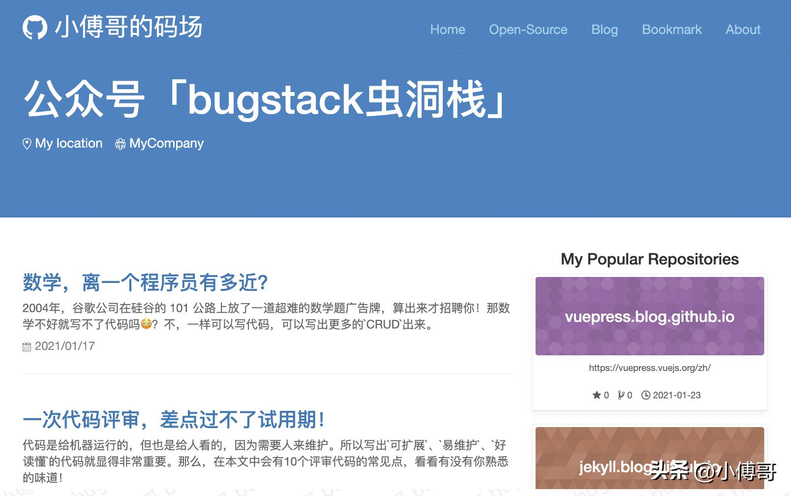 程序员如何搭建博客,程序员写博客流程