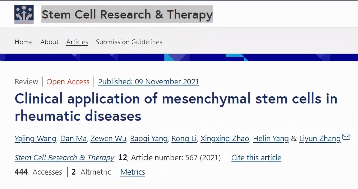 干细胞风湿性关节炎,风湿免疫系统疾病通过干细胞治疗