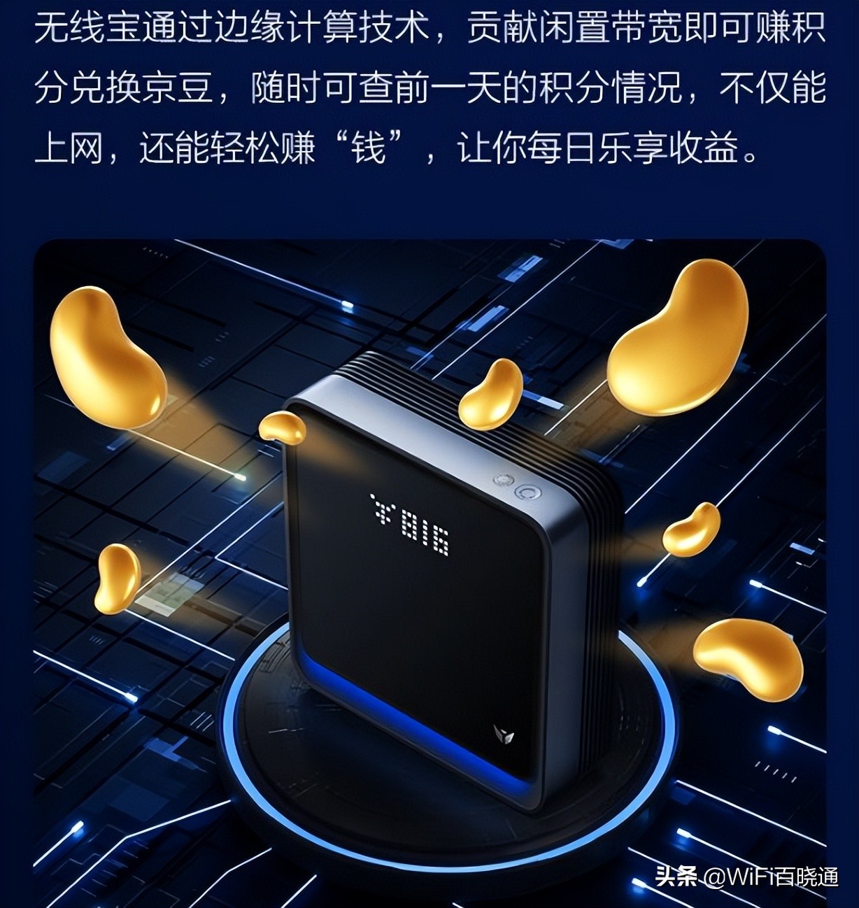 京东无线路由器畅销榜排名怎么看,京东路由器销量排行榜