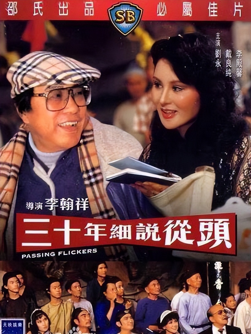 三任丈夫被杀案例,香港明星悲惨结局